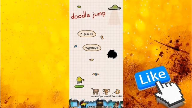Double Jump (обзор игры)