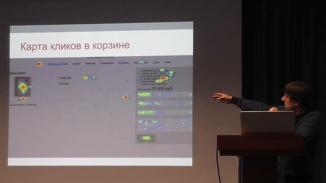 А/Б тестирование для повышения конверсии сайтов - Денис Яковлев на конференции All In Top 2018 смотреть онлайн
