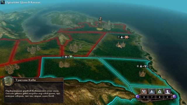 Rise of Nations: Rise of Legends #31 [Затишье перед Бурей] смотреть онлайн
