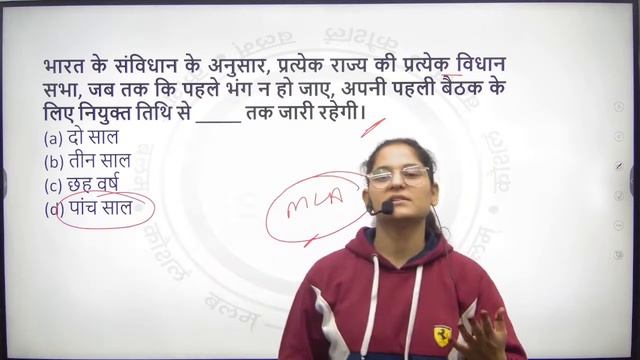 BARC Stipendiary Trainee Category 2 GK GS | GK GS for BARC Exam by Preeti Mam | BARC Practice Set 1 смотреть онлайн