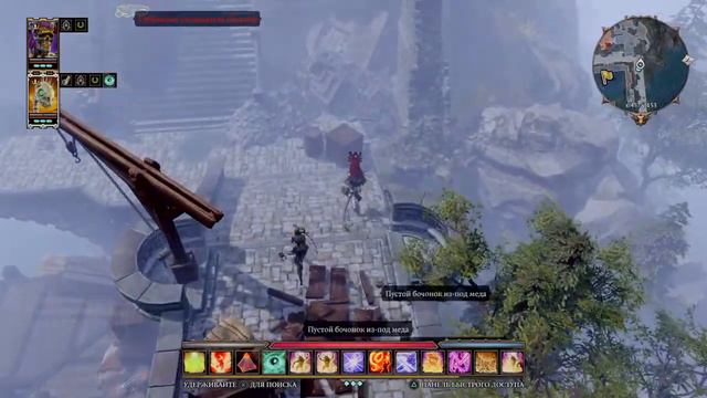 Divinity original sin 2 ps4 смотреть онлайн