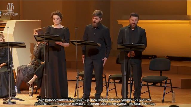Buxtehude - Membra Jesu Nostri, Ad pectus, fragment (I. Mazurov, A. Bondareva, M. Nor, Persimfans) смотреть онлайн