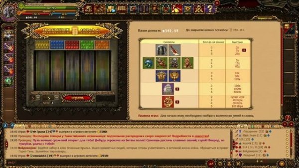 [Juggernaut] Джаггернаут - Как подняться с нуля и спустить всё.