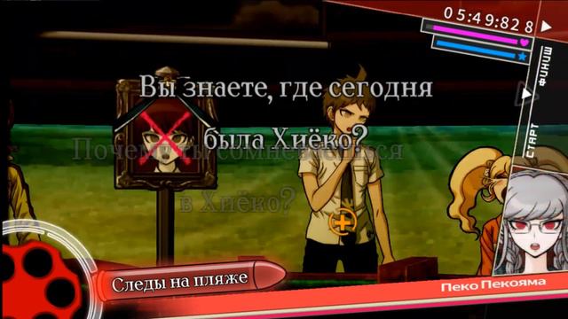 Второй классный суд | Прохождение Danganronpa 2: Goodbye Despair | Часть 13 смотреть онлайн