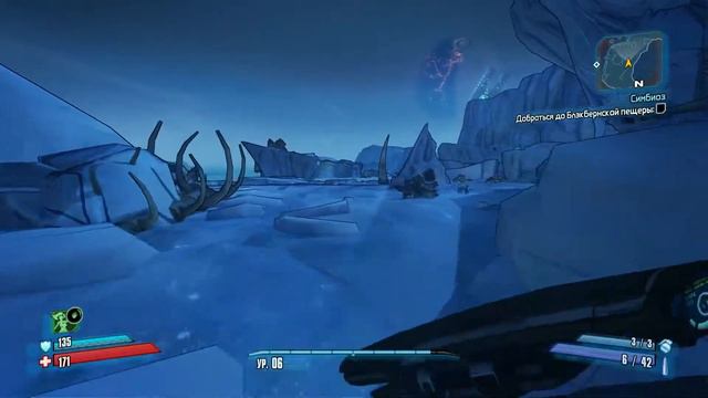 Borderlands 2 - 5. Куда ведет боковая тропинка? смотреть онлайн