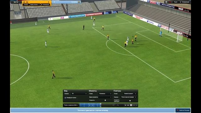 Football Manager 2012 [Let's Play - Часть 2] смотреть онлайн