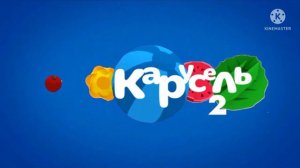 Закрытие  бибигон 2.0