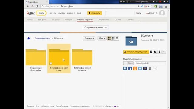Как увеличить место на жёстком диске? смотреть онлайн