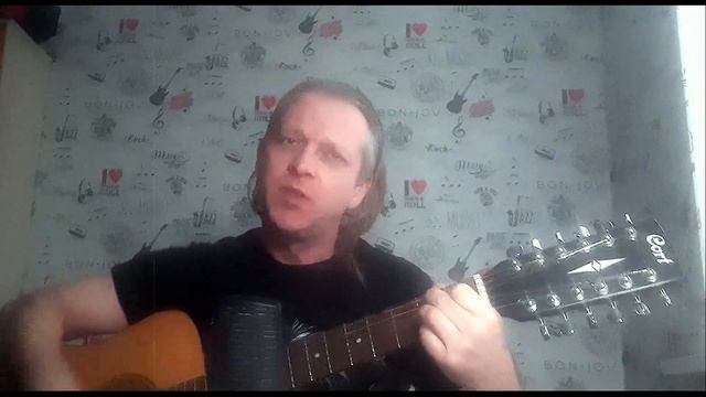 Акустический кавер на песню группы Тёплая Трасса "Обними Крыльями" смотреть онлайн