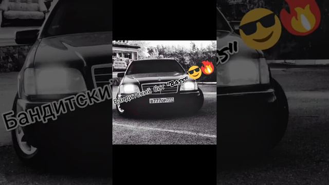 СДЕЛАЛ ТОПОВЫЙ, БАНДИТСКИЙ БИТ!!! смотреть онлайн