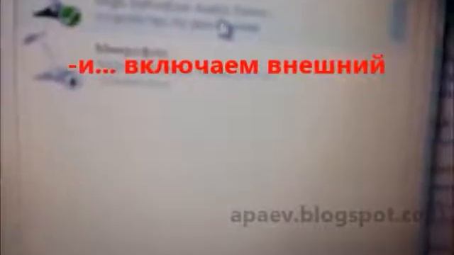 Как отключить камеру и микрофон на ноутбуке (windows 7) смотреть онлайн
