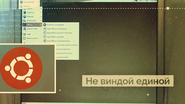 IT НАМЕДНИ смотреть онлайн