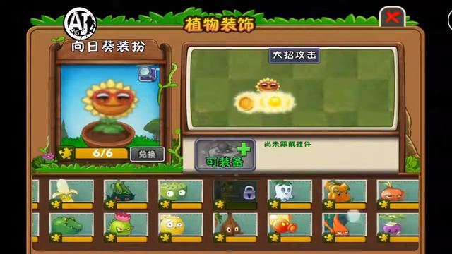 Plants vs Zombies 2 HD Jack Fruit In Action & Kiwi Sun Wukong смотреть онлайн