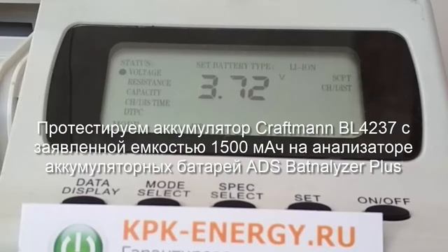 Аккумулятор BL4237 для Fly IQ245, IQ245+, IQ246, IQ430 - 1500 mAh - Craftmann смотреть онлайн