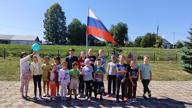 День Государственного флага Российской Федерации смотреть онлайн