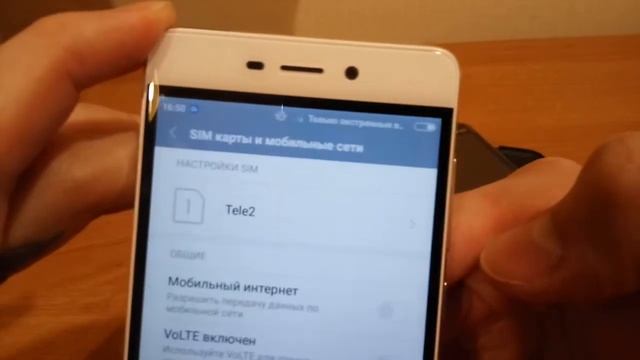 телефон Xiaomi не ловит сеть смотреть онлайн