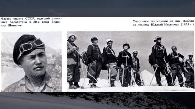 СОВЕТСКАЯ ЭКСПЕДИЦИЯ ПРОПАЛА В ГОРАХ, ВЫЖИЛ ТОЛЬКО ОДИН! Пик Победы 1955 смотреть онлайн