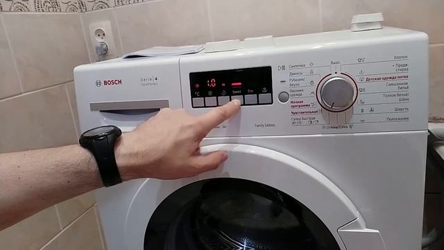 стиралка Bosch смотреть онлайн
