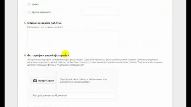 Технология, 4 класс. Разбор проекта "Объёмная рамка для фотографии" смотреть онлайн