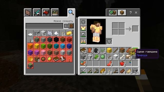 MINECRAFT BEDROCK выживание на пк СЕРИЯ 2 (без монтажа) смотреть онлайн