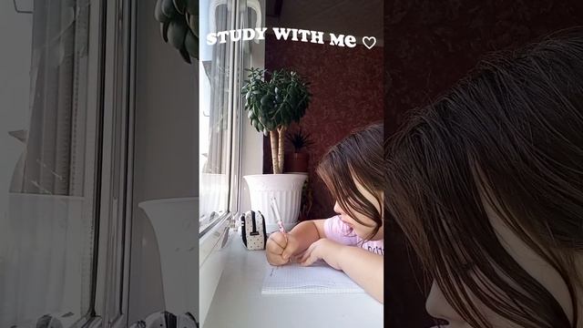 учись со мной в реальном времени!(артикулы на вещи в описании)