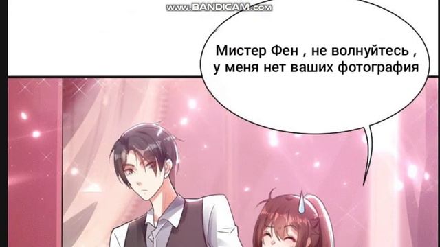 Гениальный муж и сильная жена 3 глава смотреть онлайн