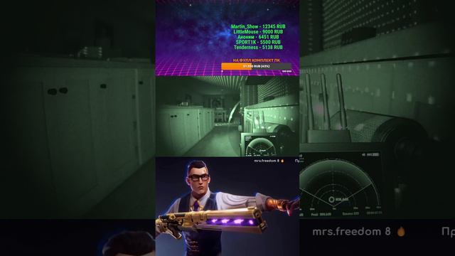 АПАЮ РАДИКА. смотреть онлайн