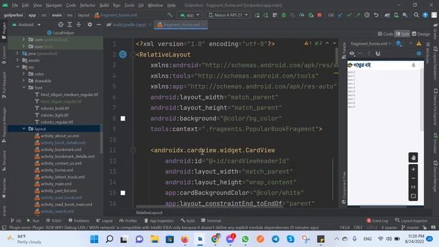 shimmer effect in android studio | shimmer effect recycler view android#android #kotlin смотреть онлайн