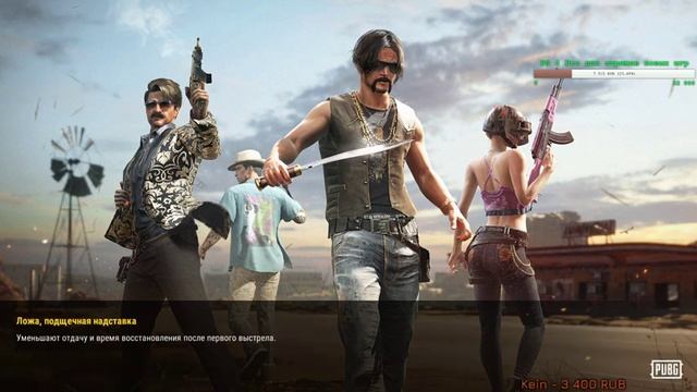 Развеиваю грусть смотреть онлайн