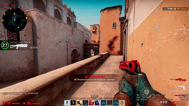 Как увеличить fps в CS:GO) смотреть онлайн