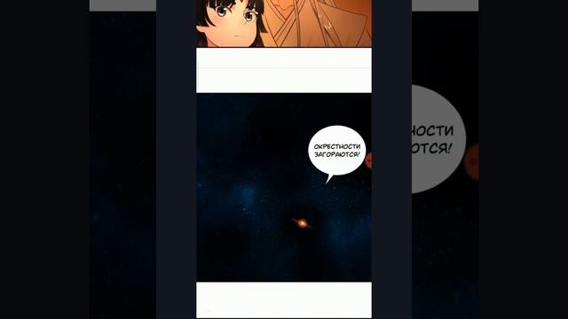 озвучка манги 3000 лет практики Ци 116-125 смотреть онлайн