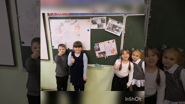 Первый учебный год в 1б классе смотреть онлайн