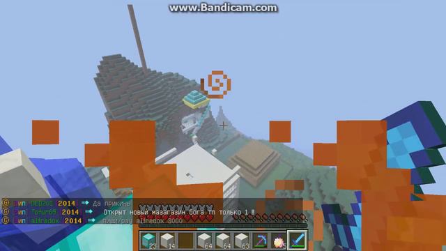 Казнь школьник в майнкрафте СпАРтА смотреть онлайн