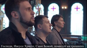 Иисусова молитва с текстом