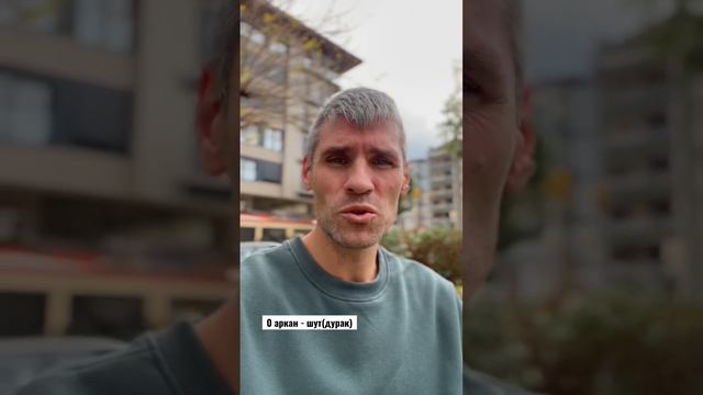 0 аркан Шут(Дурак) смотреть онлайн