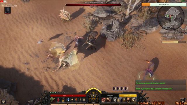 Качаем воина со зрителями! Билд будет работать после фикса | Lords of Mayhem | (1.0.4.0) [Стрим] смотреть онлайн