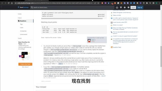 docker配合远程文件目录进行条件/延迟挂载 смотреть онлайн