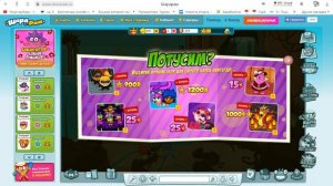 Шарарам студия блогеров №1