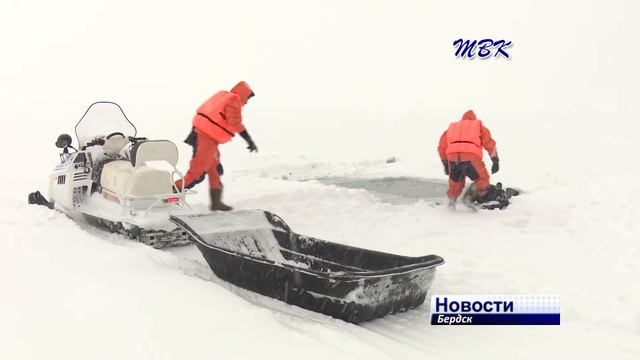 Бердские спасатели всегда на страже безопасности смотреть онлайн