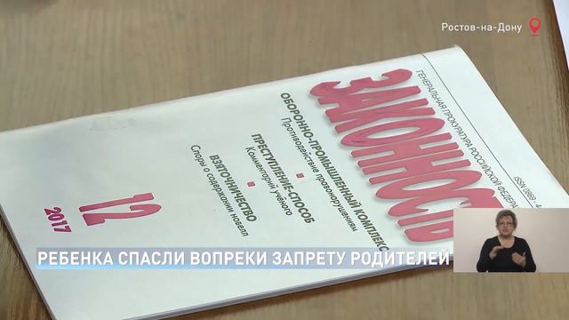 Неделя-на-Дону от 12 апреля 2019 смотреть онлайн