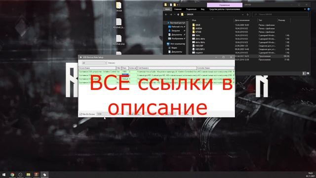 Как убрать уменьшить input lag геймпада до 1 ms !!!!!!! смотреть онлайн