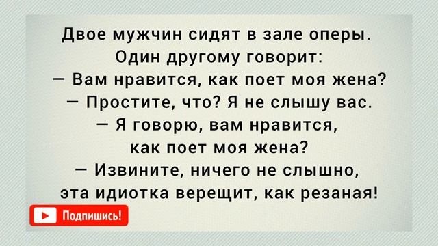 Еврейка-богомол обращается к соседке.— Сарочка — это вы вчера....... смотреть онлайн