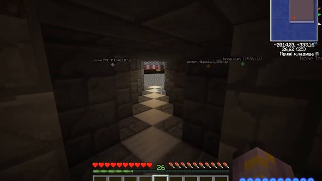 Экскурсия по серверу Омега проекта SquareLand (Minecraft Divine RPG)