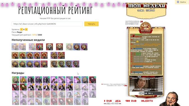 Тестируем Сезонную Награду 2022 года! Затерянный во времени боевой тувр! Двар! Стрим! смотреть онлайн