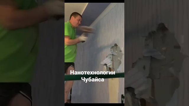 уникальный способ демонтажа кирпичной кладки #кайфуйандрюша смотреть онлайн