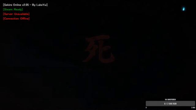 Сложно, очень сложно►Sekiro:Shadows-die-twice смотреть онлайн