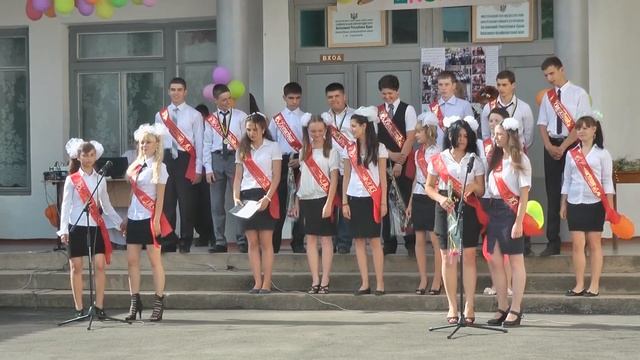 Последний звонок 2013. смотреть онлайн