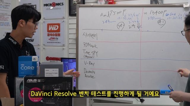 애매한 성능차이 intel 13400F vs AMD 7500F (`⌒*)O-(`⌒´Q) смотреть онлайн