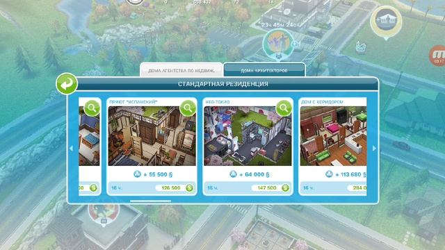 The Sims Freeplay #50 (?лайфхак на деньги?) смотреть онлайн