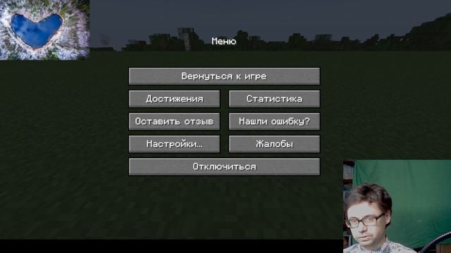 Создание карт по фото в minecraft python смотреть онлайн